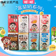 Wang~Wangwangzai boxed 8 flavors Wangzai milk 125ml*8 boxes Wangzai milk 0 bubble fruit milk strawberry flavor 125mL 8 boxes original milk 2 packs