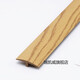Ruikaiwei Piso autoadhesivo sin pegamento Presiona de madera Fuera Fuera de la tira de la correa T de la puerta Terrameta de la puerta de la puerta de la puerta de la puerta de la puerta de la franja de prensa de taiyou Color MS9923-Adhesivo/0.9 metros