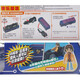 多美（TAKARA TOMY）多美卡火车模型普乐路路电动三节火车头儿童玩具新干线高铁男孩礼 S-39银河观光旅行列车158998