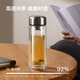 Jingdong-made double-layer thickened glass lead-free high borosilicate tea water-proof cup 304 tea water-proof tea cup for men 360mL