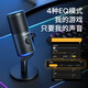 Maono Game Microphone Computer Microphone USB Live Broadcast Mobile Phone Noise Reduction Capacitor Mic Esports Peripheral Desktop Singing Radio Equipment DM30 DM30 White (Esports Game Mic Software Tuning)