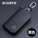 Ruituo Benz ml350 key cover S-class C-class Mercedes lvgle350 sense e260 genuine leather car bag buckle Mercedes-Benz first layer cowhide black