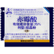 Sanliu Shanghai Tongrui 75 gibberellic acid gibberellin 920 seed soaking, germination and seedling growth regulator 1g