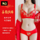 KJ's zodiac year underwear without steel rims red cover sexy push-up and breast-retracting bra set for the Year of the Dragon for women 2024 wedding [Phoenix Laiyi] set 34/75 [suitable for 34/75A-B]