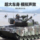 Lichengfeng China 99G remote control tank car large toys can fire multiple players to fight against the model boy's birthday gift 99G tank - metal track metal gear 3,000 mAh, play for about 1 hour (4,000 bullets are given)