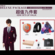 OMAX suit men's suit Korean style slim three-piece suit business casual professional formal suit groom and best man wedding dress black two-button top + trousers + vest 170/L (118-125Jin Jin is equal to about 0.5 kg)