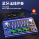 Good Shepherd V15 sound card set mobile phone live broadcast equipment complete set of karaoke singing and goods artifact condenser microphone headset anchor national Douyin vlog wireless recording microphone standard version - black (high-definition pickup microphone + nine-core chip sound card)