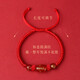 2026 zodiac year red rope bracelet, horse year broken red Tai Sui bracelet, agate rat, ox and rabbit amulet for men and women, zodiac sign (horse) zodiac year 2026