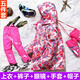 LONGE children's ski suit suit for boys and girls, waterproof, thickened and warm, middle and large children's ski suit and ski pants, rose red + rose red, size 16, 160