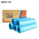 INGYE Yanzhong Industrial Double-sided blueprint paper CAD design drawing paper mechanical construction engineering paper blueprint printing paper 80g roll A0/A1/A2/A3/A4 full box double-sided blueprint paper (2-inch core) A0 880mm*50 meters 5 rolls per box