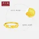 Chow Tai Fook would like to get Yixin's full gold gold ring with a labor cost of 58 and a price of EOF200, about 1.8g