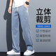 Jeep Spirit Jeans Men's Summer New Style Tennis coréen coréen Loose Loose-Légère Brand Trendy Pantalon LEG-LEG Pantal