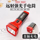YAGGE YG-3888 LED STREST LIGHT PLOIX LUMIÈRE RECHARGÉable Mountaine de stimulation extérieure et lampe de poche du ménage Camping High Power YG-3888-RED