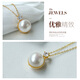 Queen of Pearls 11-12mm Freshwater Pearl Pendant Necklace Fashion Commuting Style Birthday Gift for Women