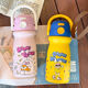 2025 New 316 Stainless Steel Insulated Cup Student Straw Cute High-Looking Portable Children's Water Cup Blue and White 520ml