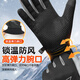 Li Ning Cycling Gloves Winter Warmth Windproof and Cold Riding Motorcycle Electric Bicycle Leather Outdoor Sports Touch Screen Skiing