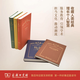 [Définir la traduction chinoise facultative de la série mondiale de chefs-d'œuvre académique 120 ans Édition commémorative Traduction chinoise des chefs-d'œuvre classiques Ensemble complet de collections à couverture rigide 700 Types 826 Volumes 28 boîtes de remplacement de la version de la version de la version et de la loi et des 300 types) (300 types) (300 types) (300 types) (300 types).