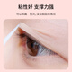 Skin Beauty 3M double eyelid patch (half-moon type 360 patch) single swollen eyelid natural invisible transparent eye patch MF8688