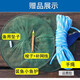 St. Ruian's old-fashioned hand-thrown traditional hand-thrown net tire line catching fishing net rotating net throwing net tire line 1 finger 3 meters high - 4 meters in diameter