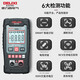 Delixi Electric digital multimeter household mini smart anti-burn multimeter NCV induction measurement multimeter H31