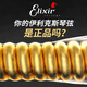 ELIX-Gitarrenstrings Ein Set von Folk Acoustic Gitarre Strings 16052 Linie Voller Saiten Elixir Elix 12052 E-Gitarren-Nickel-Legierungsschicht 10-46