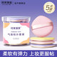 Kelai Zaotang Air Cushion Powder Puff for Wet and Dry Use Loose Powder Makeup Tool Water Drop Shape Sponge 1 Box 5 Pieces