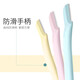Japan's top-notch small-head eyebrow trimmer, women's safety anti-scratch eyebrow trimmer, novice eyebrow trimmer, 3-pack
