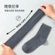 Beianshi socks men's disposable mid-tube men's socks portable daily disposable socks cotton socks breathable men's socks 7 pairs