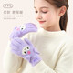 Hello Kitty children's gloves winter knitted warm full-finger girl's baby wool five-finger 225 Kuromi purple