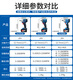 东成20V无刷充电式冲击风炮大扭力DCPB698/998汽修吊塔基建电扳手 【698扳手汽修专用】4.0两电一充