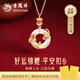 Lao Fengxiang Koi Peaceful Buckle Silver Necklace for Girls 2025 New Jade Pendant Birthday Gift Anniversary for Girlfriend and Wife Good Luck Koi Necklace Certificate + Gift Box