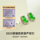 Heart Ginseng Jade Guaranteed Price 11.11 S925 Silver Inlaid Jade Gourd Earrings Women's Silver Inlaid Jade Earrings