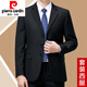 Pierre Cardin high-end suit men's spring and autumn two-piece business professional formal suit middle-aged dad wool suit jacket 6658 dark blue (two buttons) autumn and winter style without slits XL 180/96A recommended 155-165 Jin Jin equals 0.5 kg