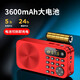 Keling F5 radio for the elderly semiconductor FM broadcast mini portable elderly storytelling machine charging plug-in card small audio walkman player level 4 and 6 English radio Chinese red