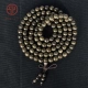 Jinxi Jinsi Nanmu Bracelets 108 Buddhist Beads Playing Single Circle Bracelets Men's Jewelry Water Ripple Jinsi Nanmu Gloomy Wood Bracelets Bracelets Gloomy Jinsi Nan 8mm