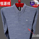 Hengyuanxiang Marke Komfortable langärmeliges T-Shirt für Herren Spring- und Herbst-Dünn-Basis-Hemd mittleren Alters und älteren Väter tragen Herbstpocket Top 9901 Blue M 165 [Vorschlag 95-120jin [Jin gleich 0,5 kg]]