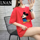 Lnan Women's Short Sleeve T-Shirt für Frauen Sommer 2022 Neues koreanisches Mickey-Druck Loose Student's Half Sleeve Top INS Trendy Red [T-Shirt] 3524 S [vorgeschlagen 80-100jin [Jin ist 0,5 kg]]