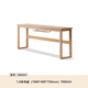 Genji Muyu solid wood desk simple wall long table oak desk home oak log color 1.8m desk