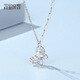 Misu PT950 platinum necklace for women, butterfly pendant, platinum clavicle chain, smart chain set, Christmas gift for girlfriend, weight 3.8-4.0g, length 43+3cm+ blue silk gift box