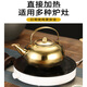 304 stainless steel wine warming kettle, rice wine, hot wine kettle, household scalding wine, shochu, old-fashioned cooking wine and wine warming artifact 1 point 2L304 black wine warming kettle