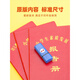 小号五角星印章小中学幼儿园素质报告成绩册记号教师用教学评语印 及格(红)-B695