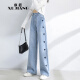 Xujiang (xujiang) denim wide-leg pants for women, new Korean version, versatile, loose, slim and tall, ins trendy love straight floor-length trousers, blue lengthened 28 yards (2 feet 1)