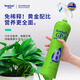 Tang Benchen Lvqing No. 1 Nutrient Solution Flower Fertilizer to Save Yellow Leaves General Plant Vitality 500ml 1 bottle Tang Benchen No. 1 Nutrient Solution