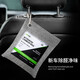 Carlisle car special activated carbon bag 1200g new car formaldehyde removal and odor removal car deodorization car bamboo charcoal bag