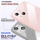Xiaoyuan Apple mobile phone case iPhone creative protective cover thin tempered glass new trendy brand men and women Internet celebrity fashion personality anti-fall iPhone13 [sand pink] upgraded lens protection