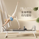 MAISCTON Pilates core bed foldable home Pilates training equipment yoga stretching bed equipment fitness equipment 5A spring model + moon box