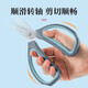 Zhang Xiaoquan scissors kitchen scissors household stainless steel scissors hand scissors multi-purpose scissors cutting cloth cutting paper office medium single handle household scissors 170