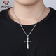 Aido Diamond pt950 platinum cross pendant men's fashionable platinum pendant weighs 10.9-11.1 grams + black leather cord