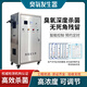Cangmai ozone generator disinfection and sterilization industrial grade 300g barreled water plant high concentration swimming pool aquaculture plant oxygen machine 30g ozone output per hour air source