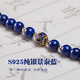 BOSFRU Lapis Lazuli Bracelet 108 Buddha Beads Bracelet for Men and Women Original Design Imperial Light Luxurious Toys for Mom and Best Friend Gift 6mm